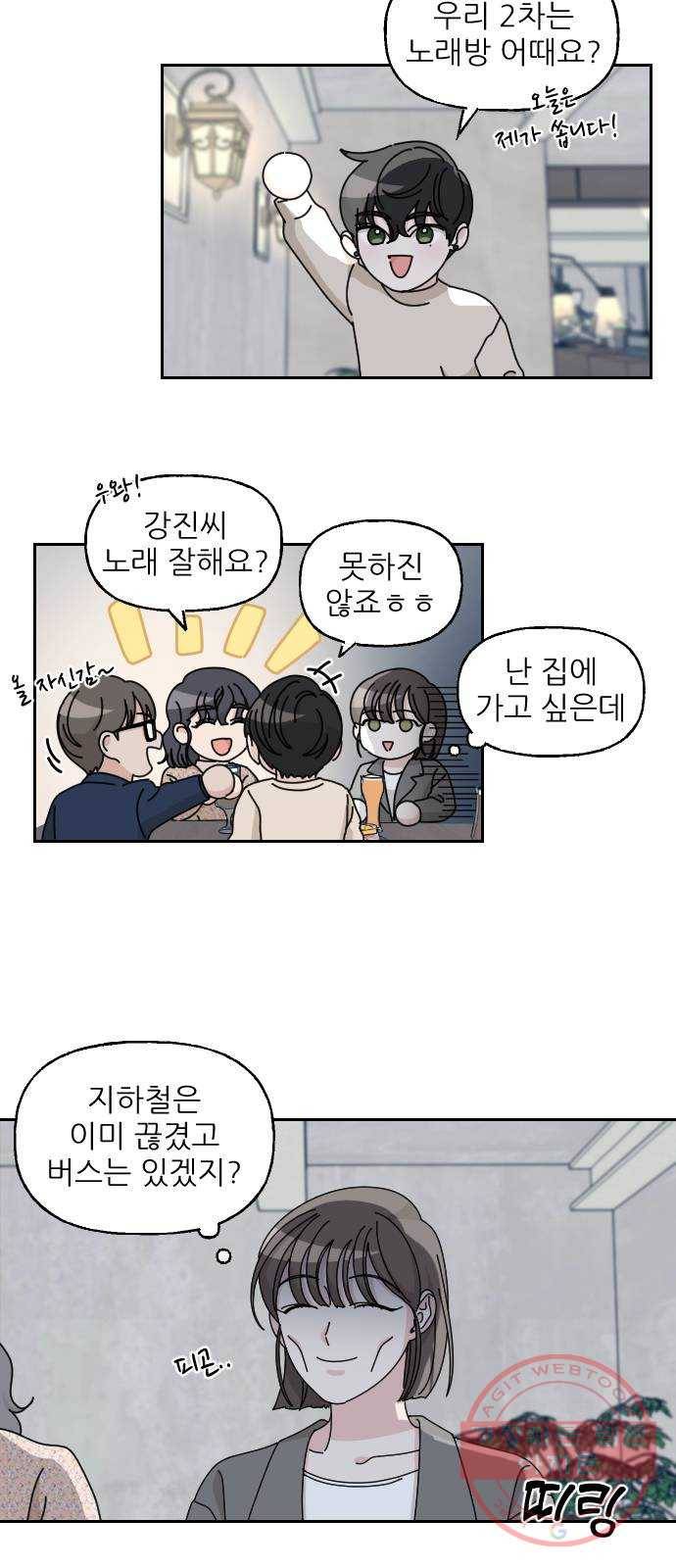 시벨롬 리스트 7화 5
