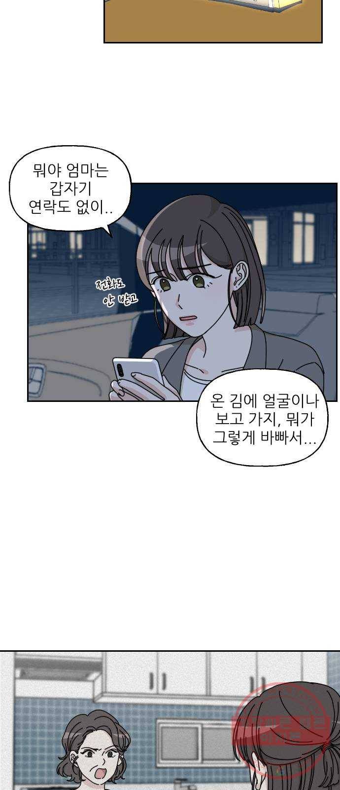 시벨롬 리스트 7화 9