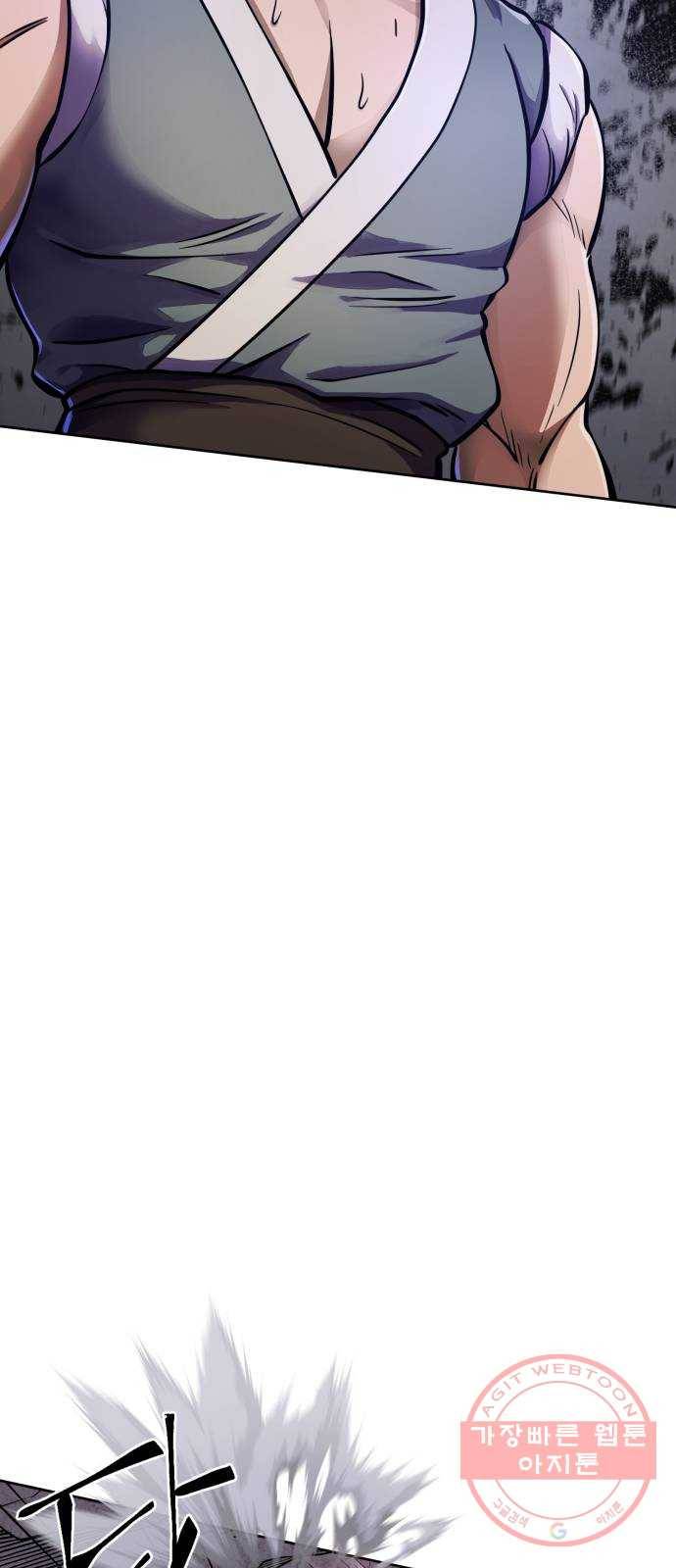 하북팽가 막내아들 12화 80