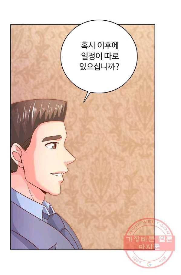 이 말세의 구세주, 나란 남자 239화 12