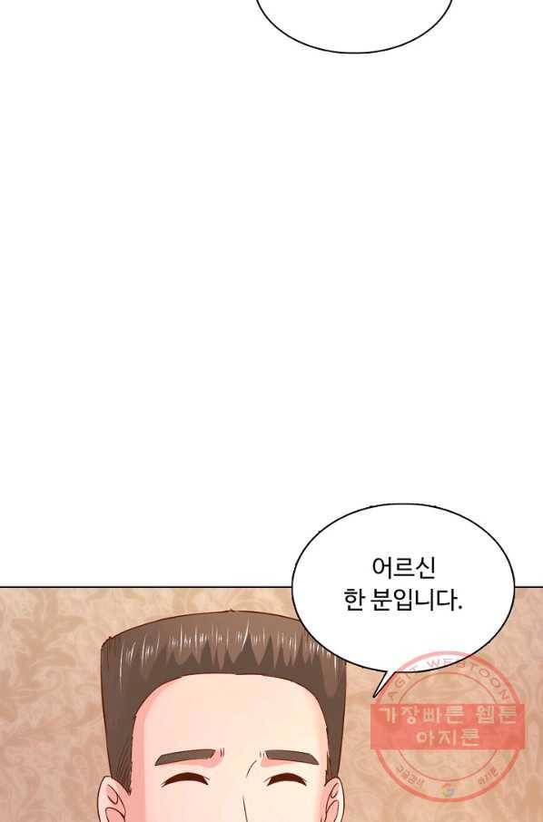 이 말세의 구세주, 나란 남자 239화 16