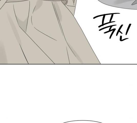 그들이 사귀는 세상 40화 11