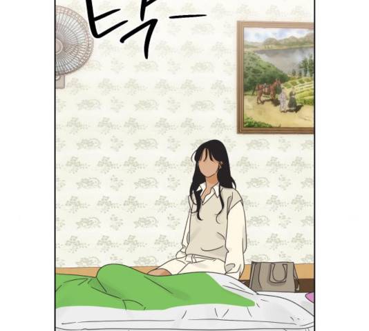그들이 사귀는 세상 40화 31