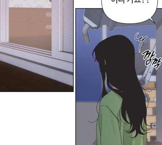 그들이 사귀는 세상 40화 59