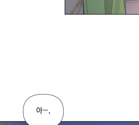 그들이 사귀는 세상 40화 60