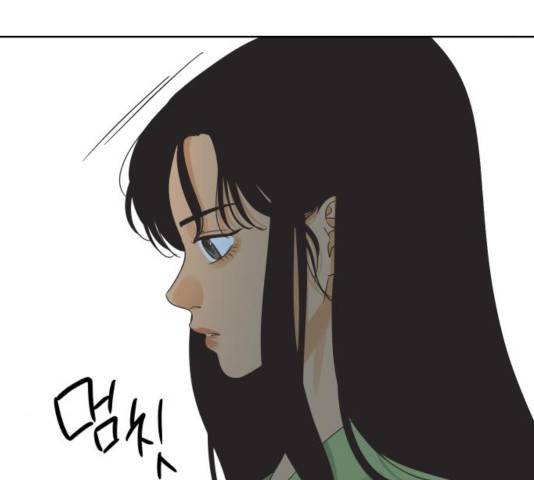그들이 사귀는 세상 40화 68