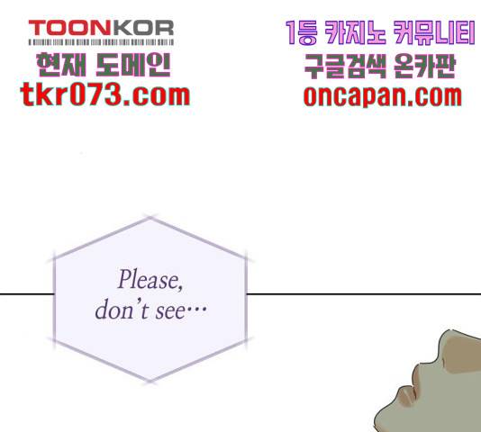그들이 사귀는 세상 40화 137