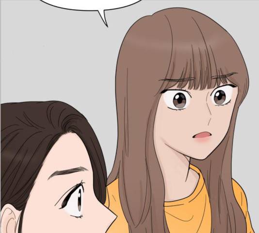 너의 미소가 함정 77화 15