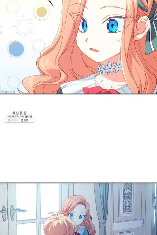 집착 서브 남주를 키웠습니다 20화 27