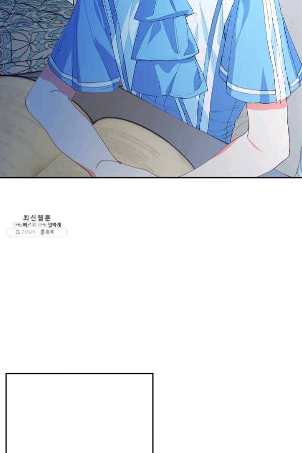 집착 서브 남주를 키웠습니다 20화 40
