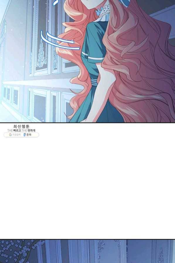 집착 서브 남주를 키웠습니다 20화 50
