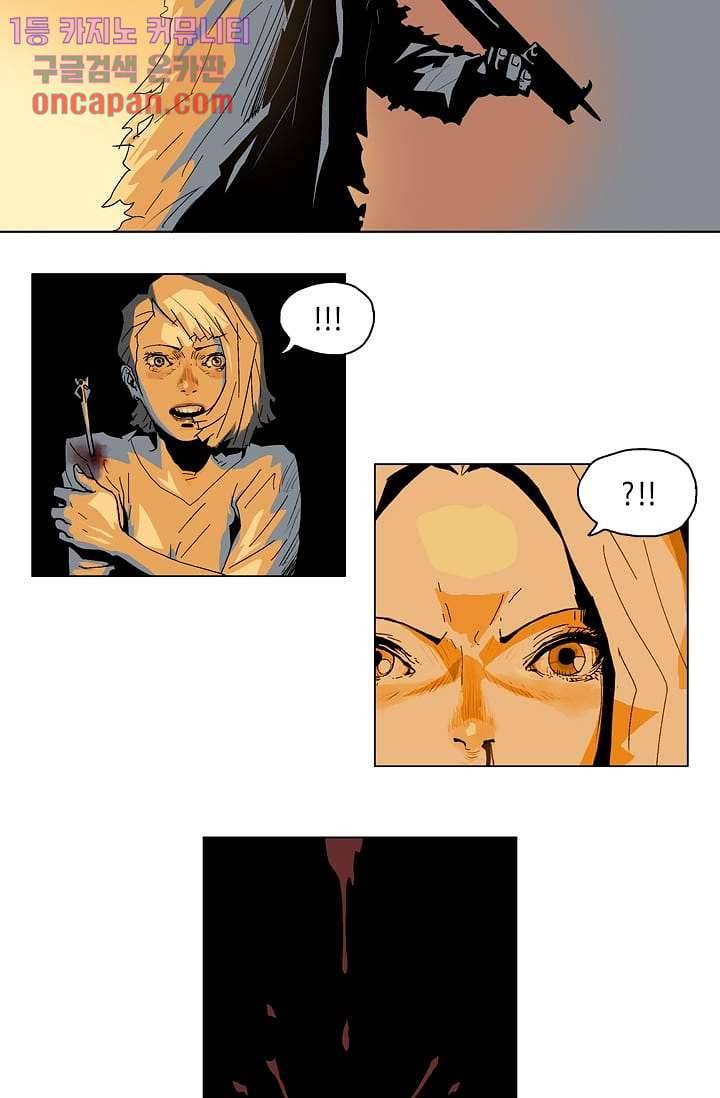 네크로맨서 16화 10