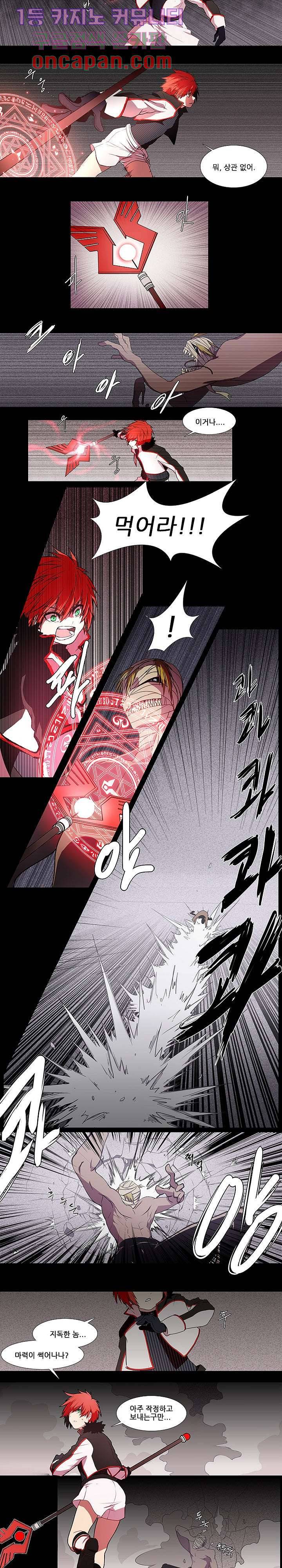 키덜틱 쇼타임 프롤로그 2