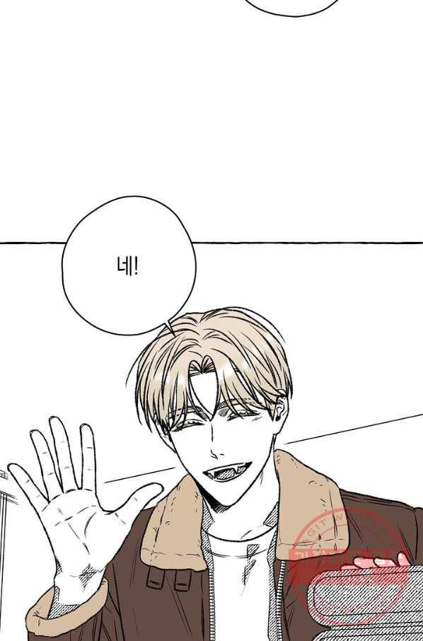 계약자들 20화 13