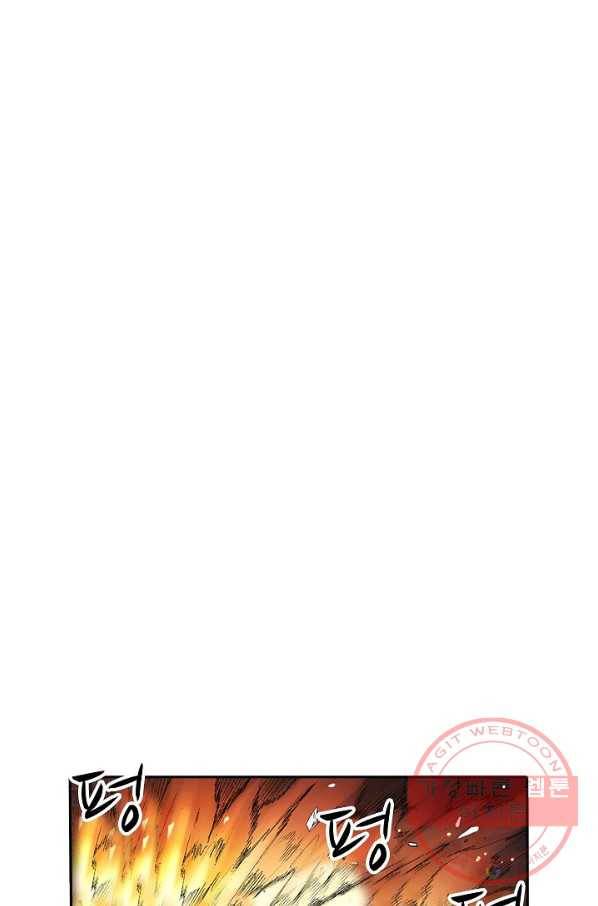 무기가게 사장님 55화 2