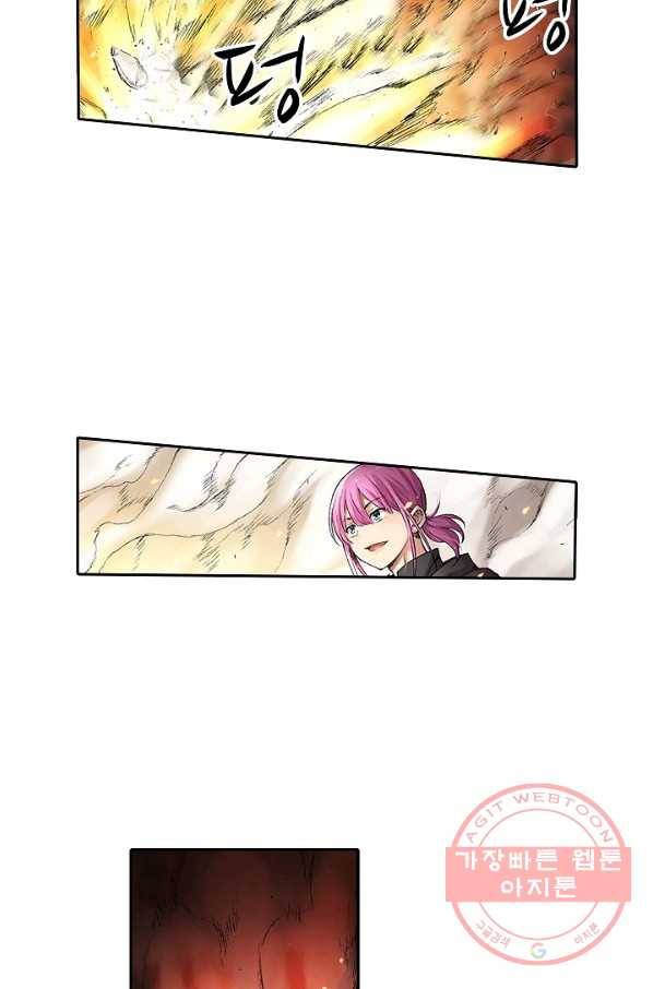무기가게 사장님 55화 3
