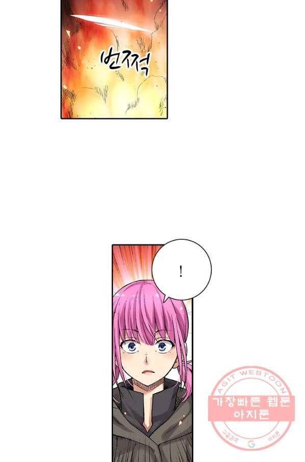 무기가게 사장님 55화 4