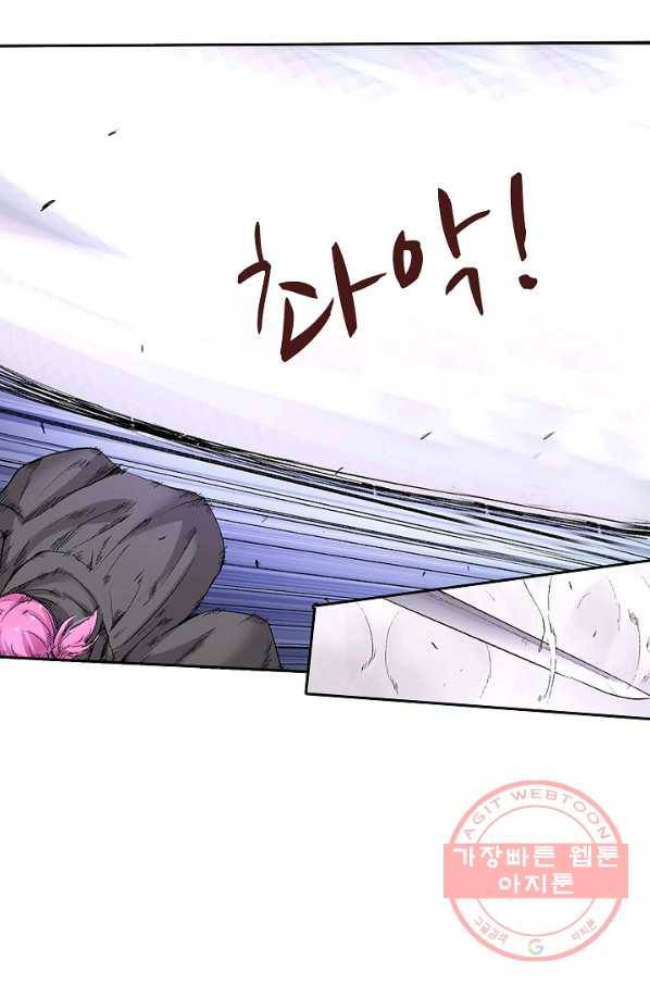 무기가게 사장님 55화 6