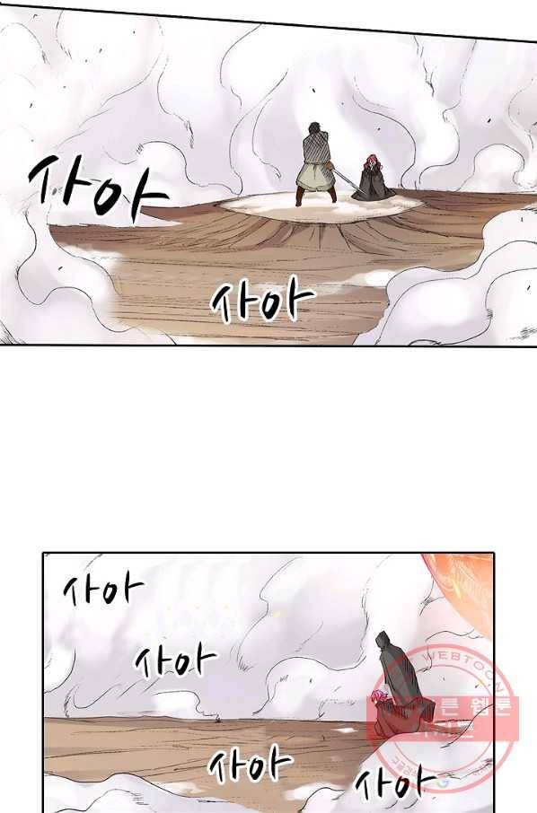 무기가게 사장님 55화 7