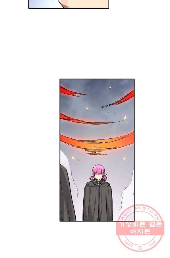 무기가게 사장님 55화 9