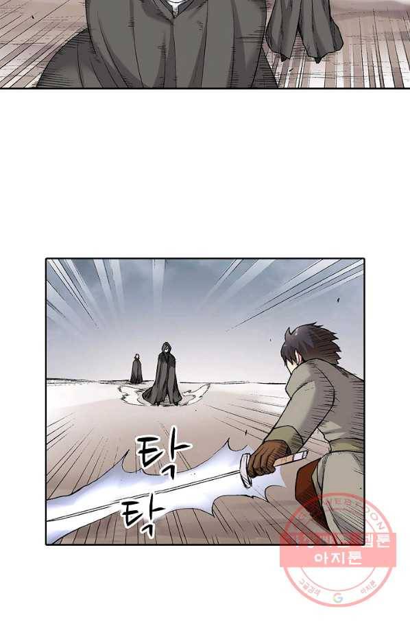 무기가게 사장님 55화 26