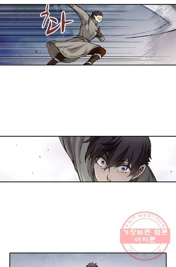 무기가게 사장님 55화 28