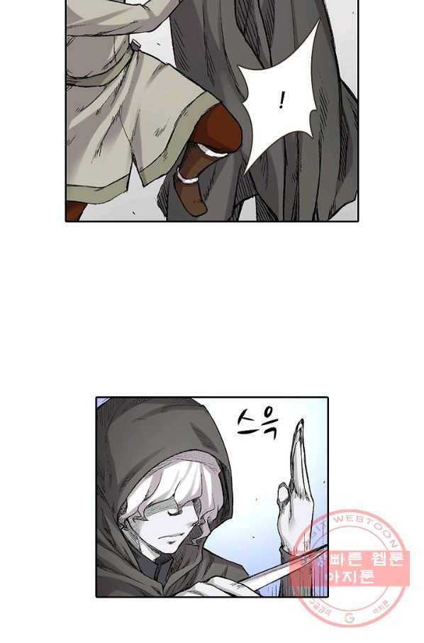 무기가게 사장님 55화 31
