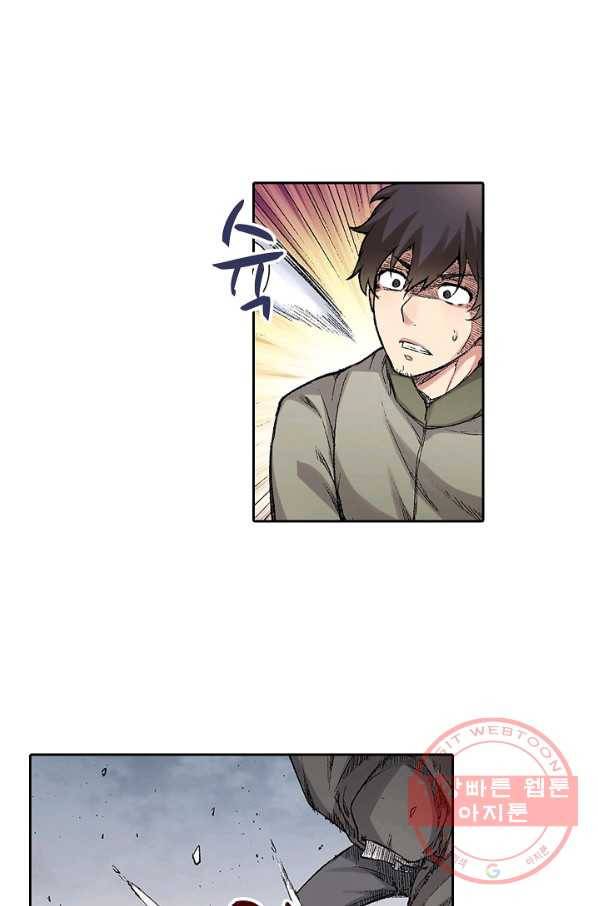 무기가게 사장님 55화 32