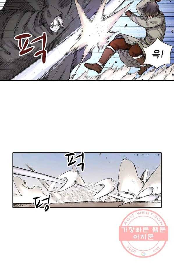 무기가게 사장님 55화 39
