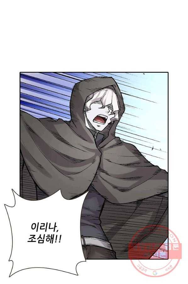 무기가게 사장님 55화 49