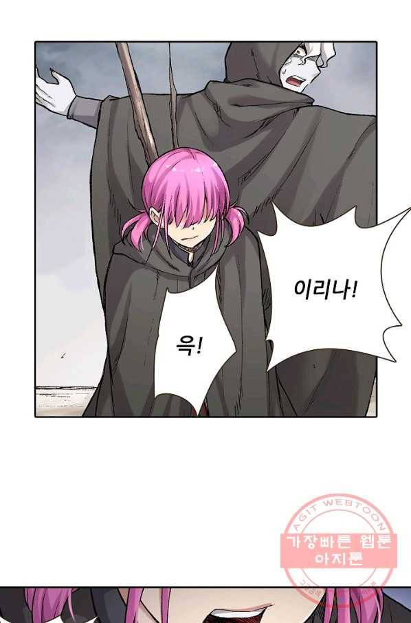 무기가게 사장님 55화 51