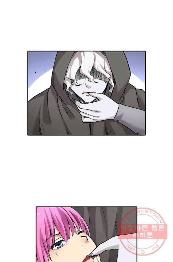 무기가게 사장님 55화 60