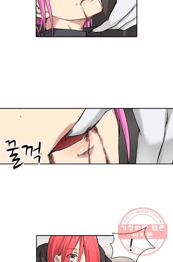 무기가게 사장님 55화 61