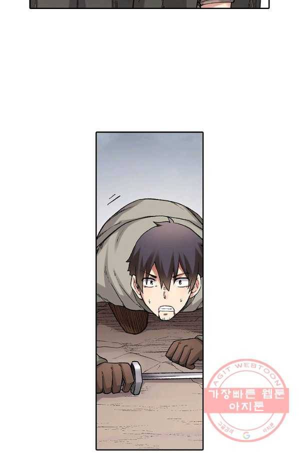 무기가게 사장님 55화 67
