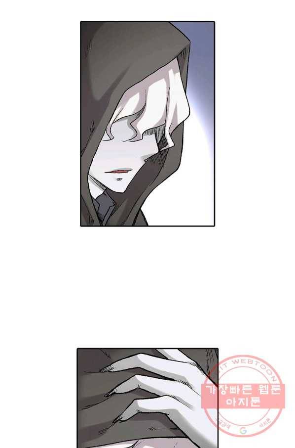 무기가게 사장님 55화 69