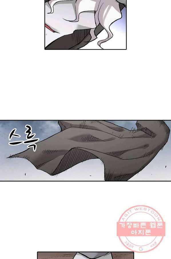 무기가게 사장님 55화 70