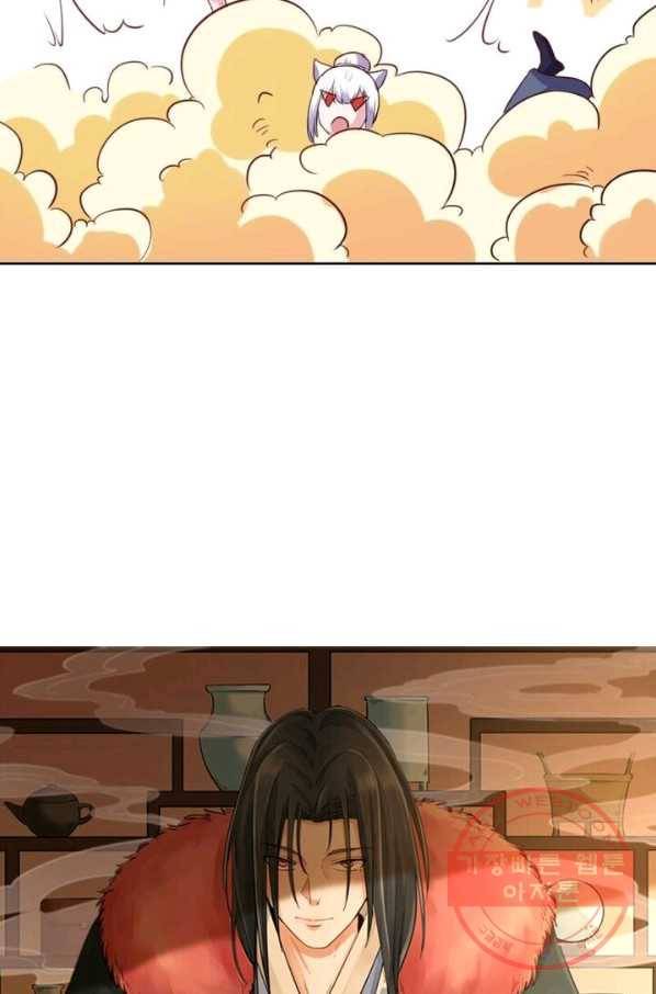 황비는 여우해 185화 6