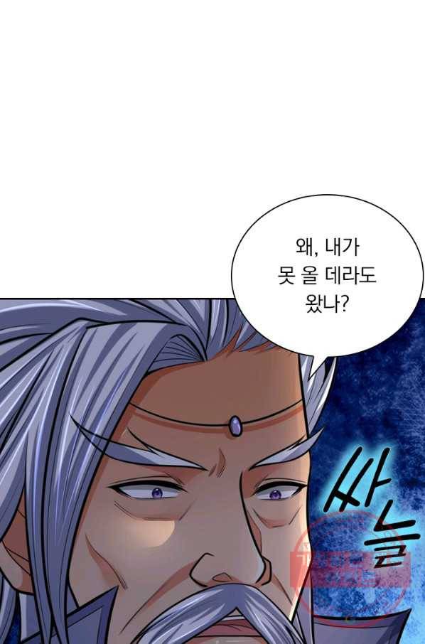 신무천존 67화 1