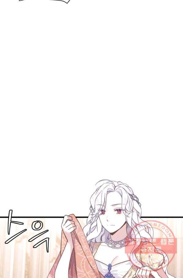 계모인데, 딸이 너무 귀여워 46화 7