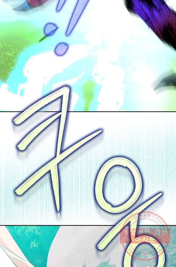 내 남자 주인공의 아내가 되었다 40화 19