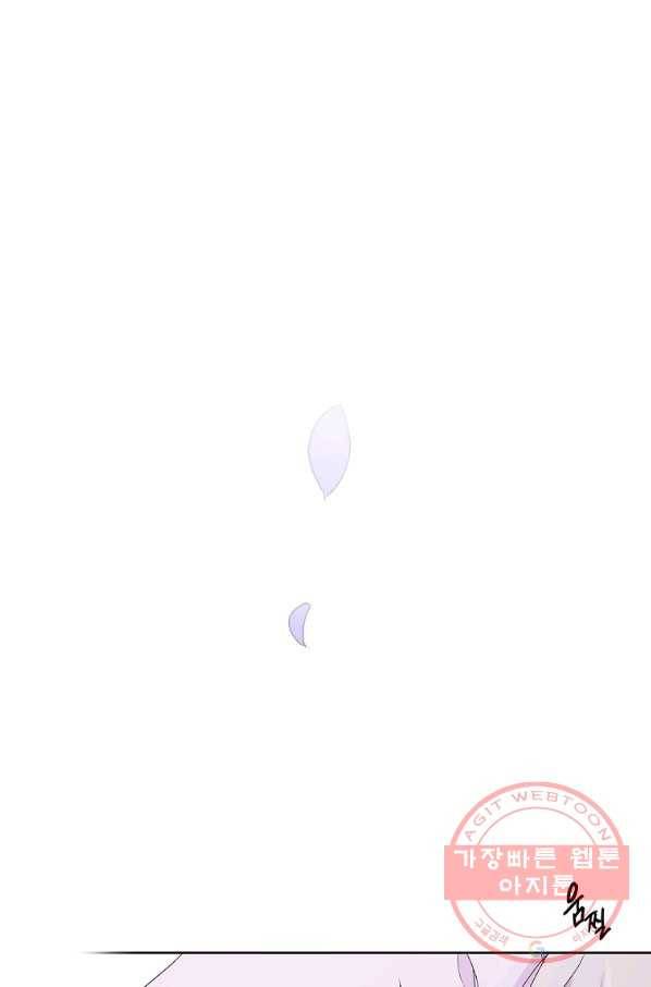 애월의 꿈 92화 1