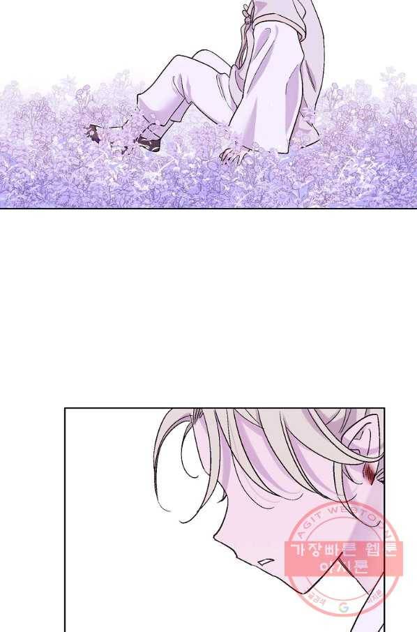 애월의 꿈 92화 3