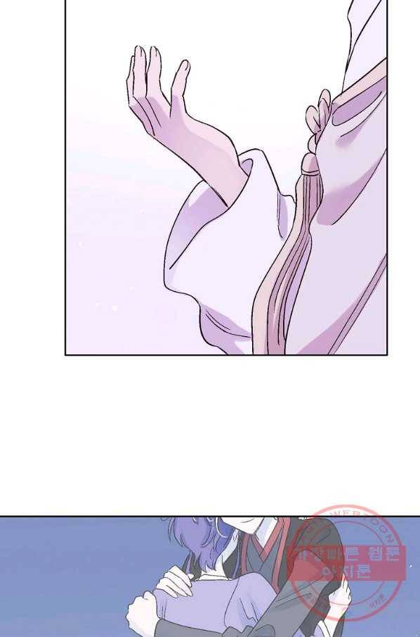 애월의 꿈 92화 4