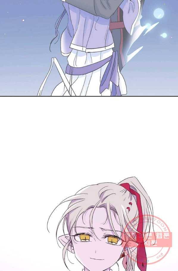 애월의 꿈 92화 5