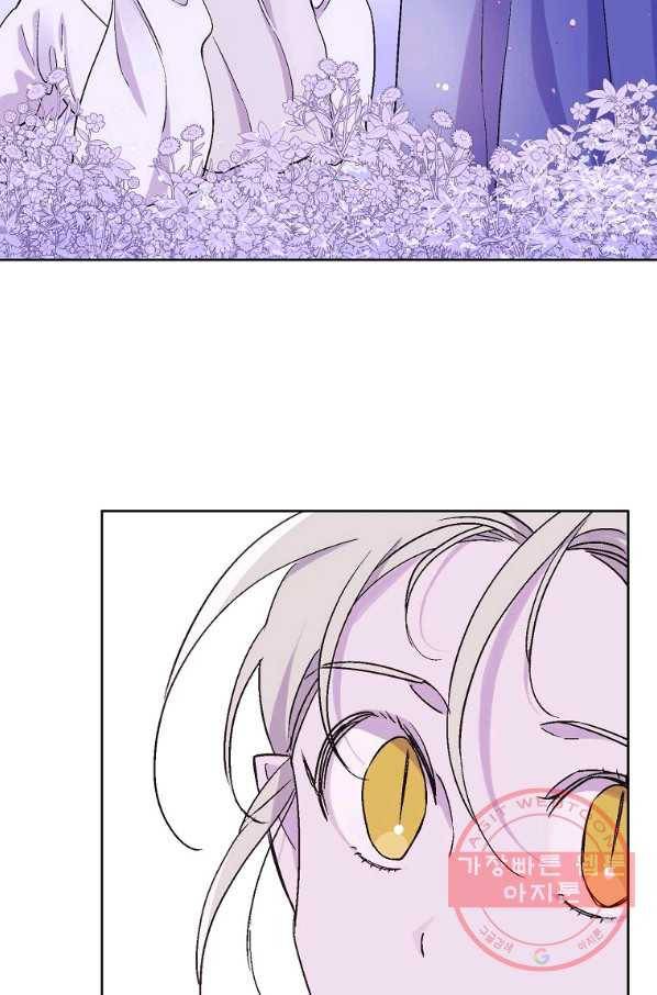 애월의 꿈 92화 7