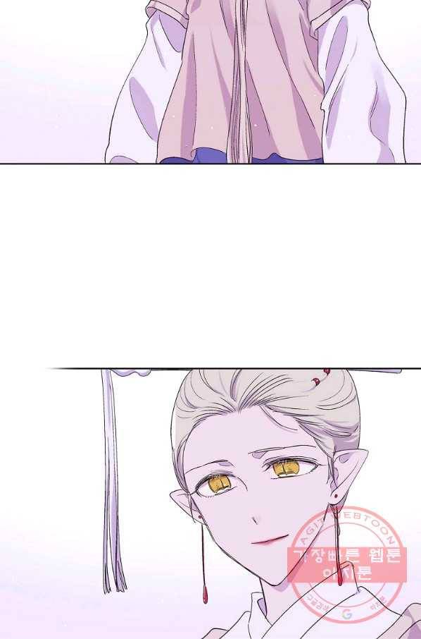 애월의 꿈 92화 9
