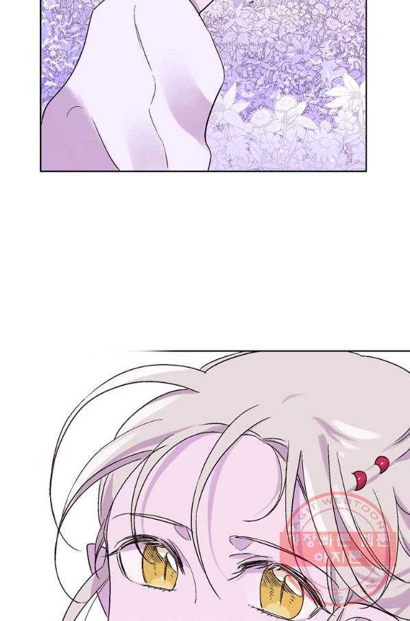 애월의 꿈 92화 11