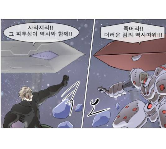 나이트런 문 167화 1