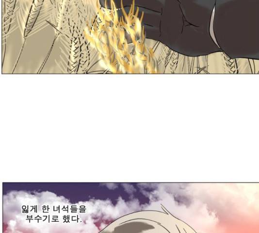 나이트런 문 167화 9