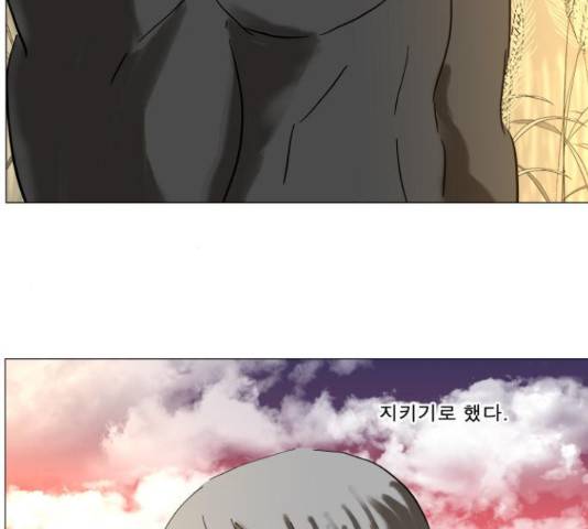 나이트런 문 167화 11